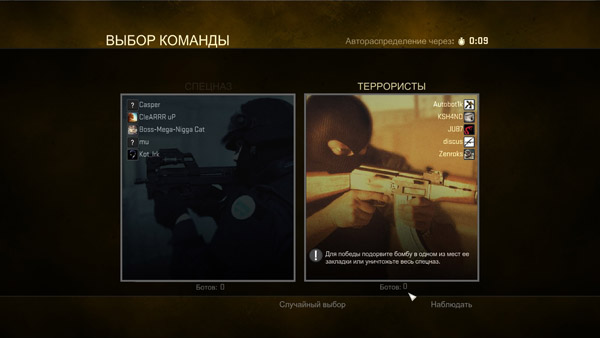 Мониторинг серверов Counter Strike Global Offensive, CS GO