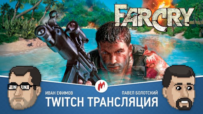 Heroes of Might and Magic 3, Battleborn и Far Cry в прямом эфире «Игромании»