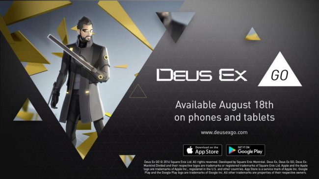 Deus Ex Go выйдет на следующей неделе