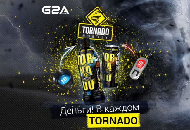 Скорость важнее всего в конкурсе «Игромании», G2A и Tornado Energy