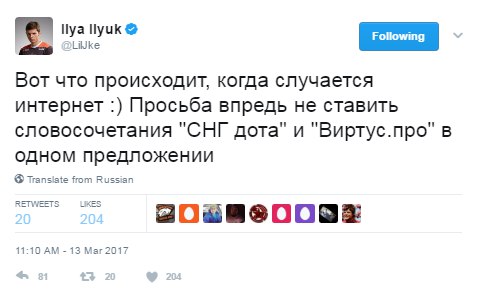 Илья «Lil» Ильюк: «Просьба впредь не ставить «СНГ-дота» и «Virtus.pro» в одном предложении»