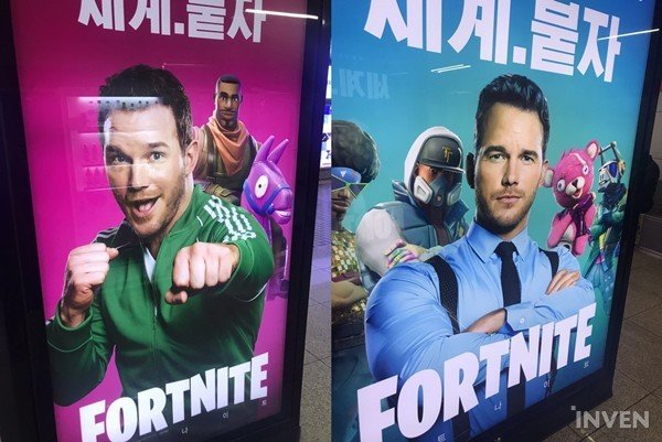 В Корее появилась реклама Fortnite с актером Крисом Прэттом - Игры