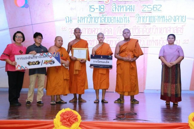 Таиландские монахи выиграли студенческий турнир по мобильной гонке Speed Drifter - Игры