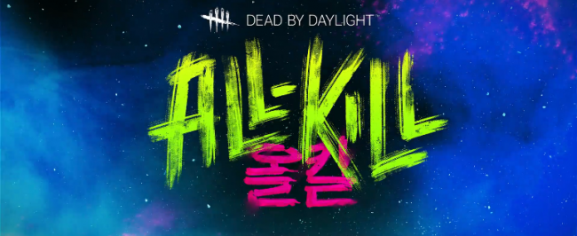 В новой главе Dead by Daylight появился убийца-звезда K-Pop - Игры