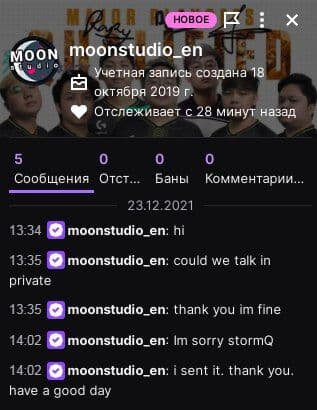 «Moon Studio пыталась запретить мне стримить турнир через DOTA TV. Они сами рестримят китайскую трансляцию», сообщает Storm