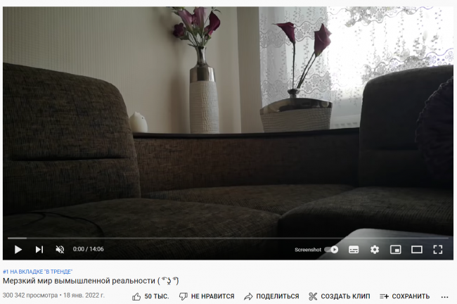 Видео Папича «Мерзкий мир вымышленной реальности» попало на первую строчку трендов российского YouTube - Стримеры и Twitch