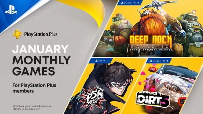 PlayStation изменила формулировку в рекламе PS Plus. Возможно, это связано с анонсом нового подписочного сервиса - Игры