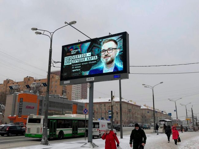 На улицах Москвы появились билборды премии CIS Esports Best 2021