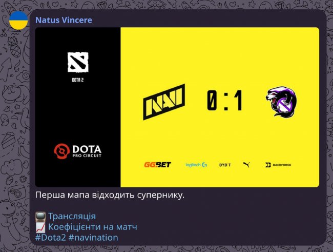 NAVI и Virtus.pro отказались использовать логотип соперника в очном матче DPC-лиги ВЕ
