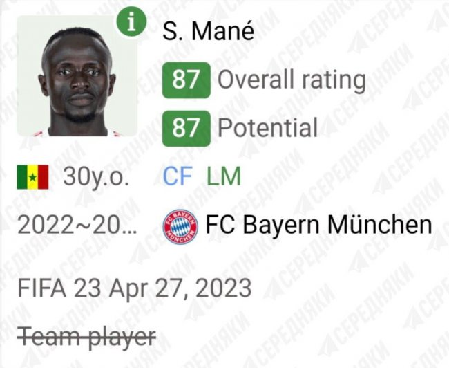 Садьо Мане потерял особенность «командный игрок» в FIFA 23. Он ударил сокомандника по лицу