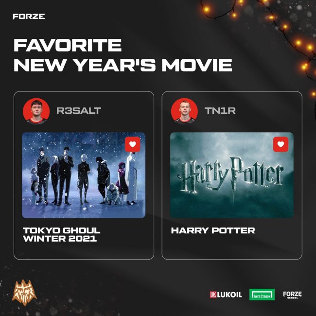 «Токийский гуль» и «Гарри Поттер». R3salt и Tn1r из Forze назвали любимые новогодние фильмы